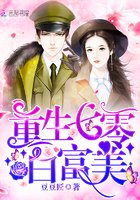 重生七零撼富美