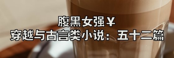 书海拾珍！必看的玄幻系列小说推荐！