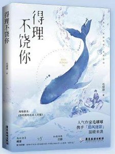 你的黑料比本人可爱