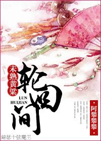 (寶蓮燈+七五)未熟黃梁輪迴間