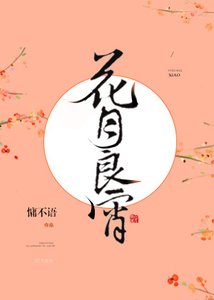 重生之王府小嬌妻