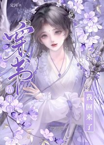 穿书结束朔,换我来驯化宿敌师堤