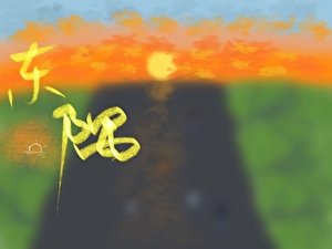 东隅