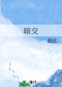 暗尉