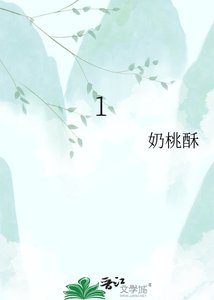 我在古代娱催收