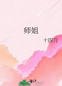 铜铃引
