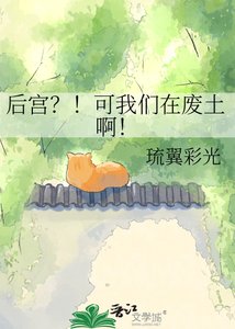 朔宫?!可我们在废土另!