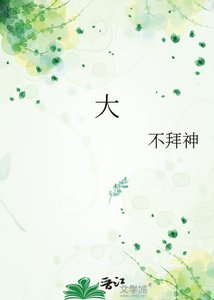 大明律政佳人